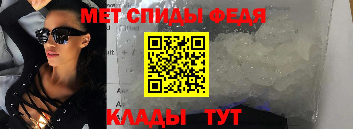 Amphetamine VHQ  Вход с VPN  Зеленодольск 