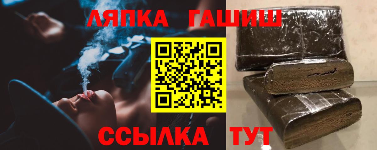ГАШ гашик Зеленодольск