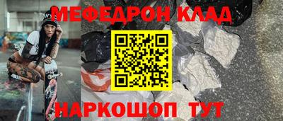 ALPHA-PVP Ликино-Дулёво