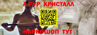 твердый Лесосибирск