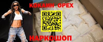 твердый Лесосибирск