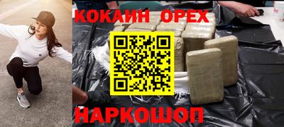 твердый Лесосибирск
