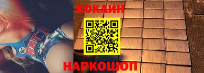 твердый Лесосибирск
