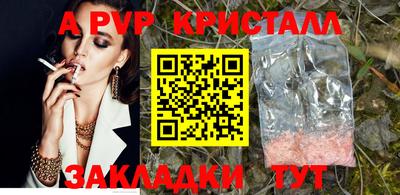 твердый Лесосибирск