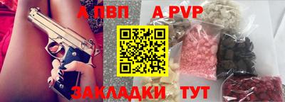твердый Ливны