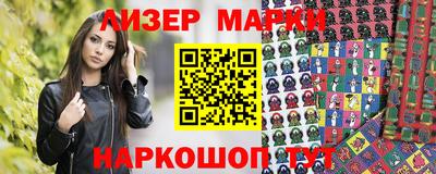 твердый Лесосибирск