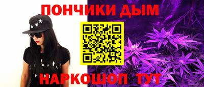 ALPHA-PVP Ликино-Дулёво