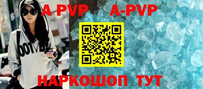 ALPHA-PVP Ликино-Дулёво