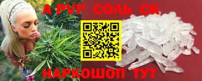 твердый Ливны