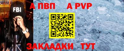 ALPHA-PVP Ликино-Дулёво