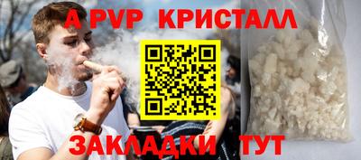твердый Лесосибирск