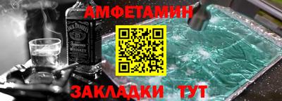 ALPHA-PVP Ликино-Дулёво