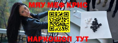 ALPHA-PVP Ликино-Дулёво