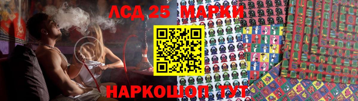 LSD-25 экстази ecstasy  Лсд 25 экстази кислота  Вход с VPN  Зеленодольск 