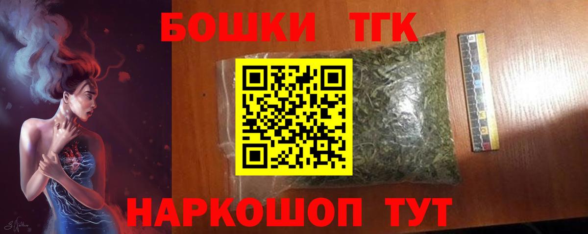 Конопля Ganja  Канабис Bruce Banner  Вход с VPN  Зеленодольск  Конопля AK-47 