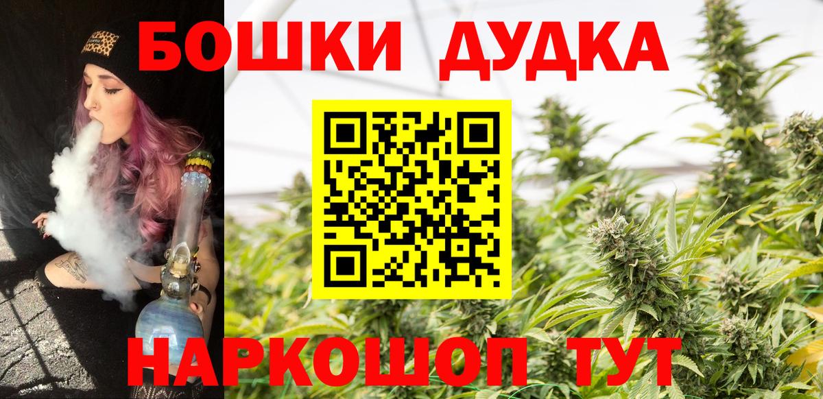 Марихуана индика Зеленодольск